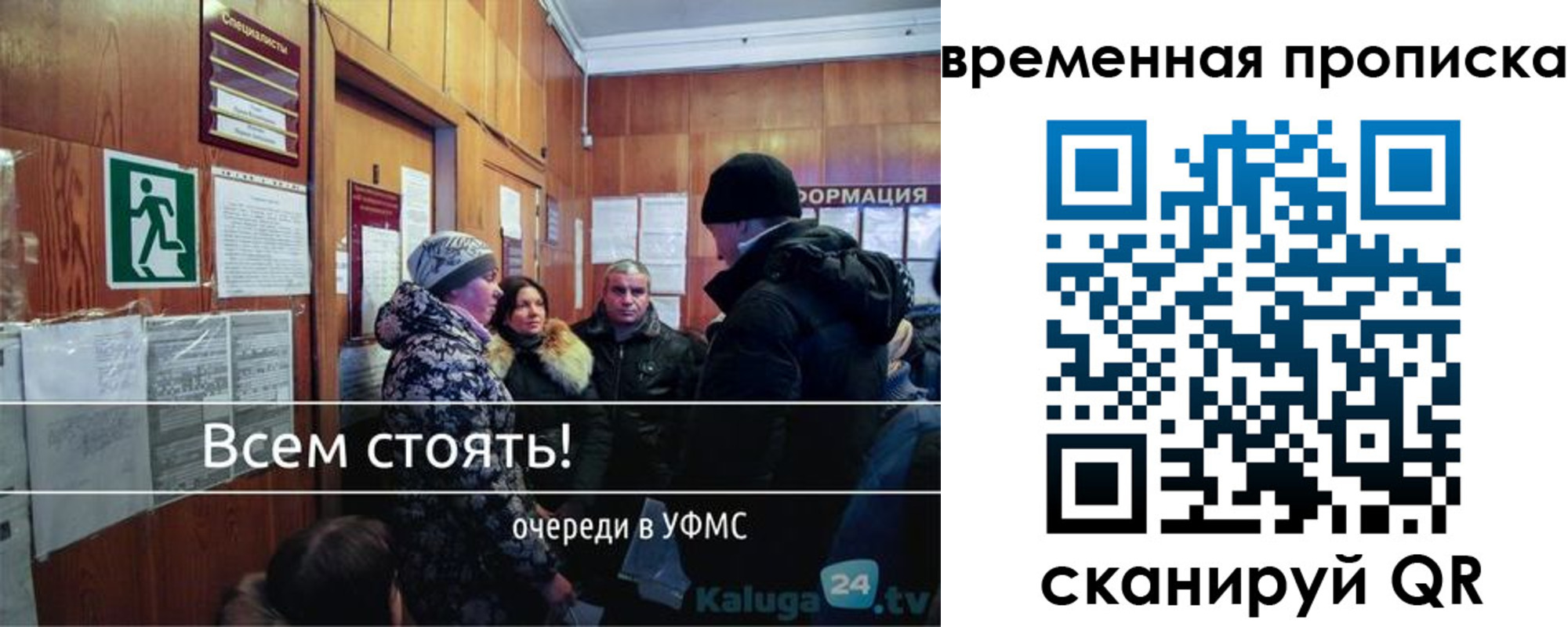 временная регистрация адрес в Кореновске