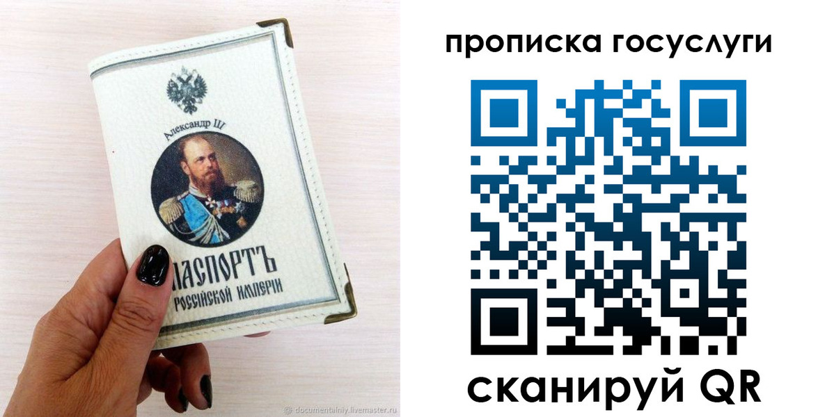прописка иностранных граждан в Кореновске