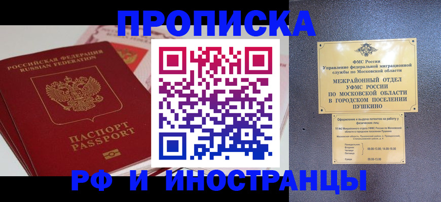 форма 3 в Кореновске